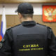Судебные приставы