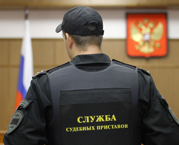 Судебные приставы Судебные приставы